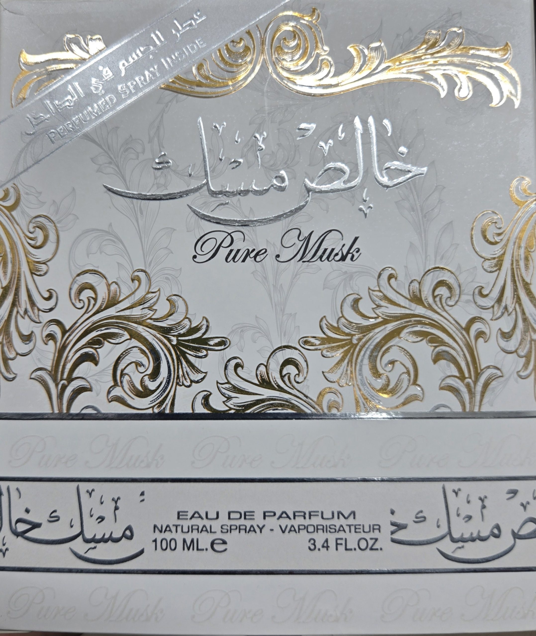 Pure Musk Unisex Eau De Parfum Spray